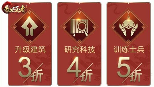 九鼎冠军联赛S1开赛在即!《乱世王者》手游全新版本将至