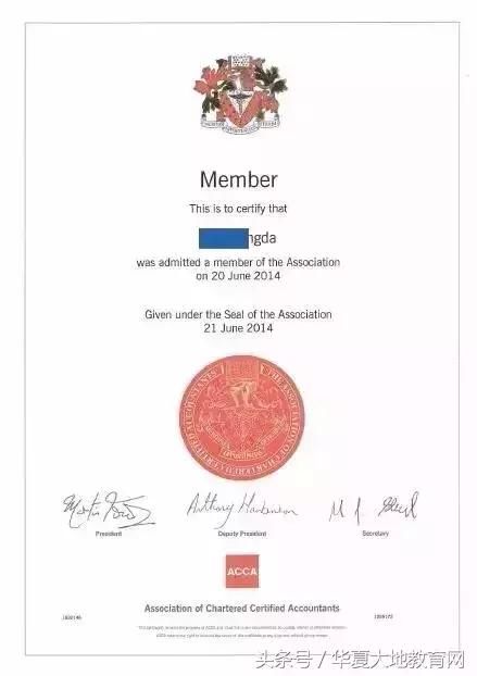 职业资格证哪个含金量高?钱景好?