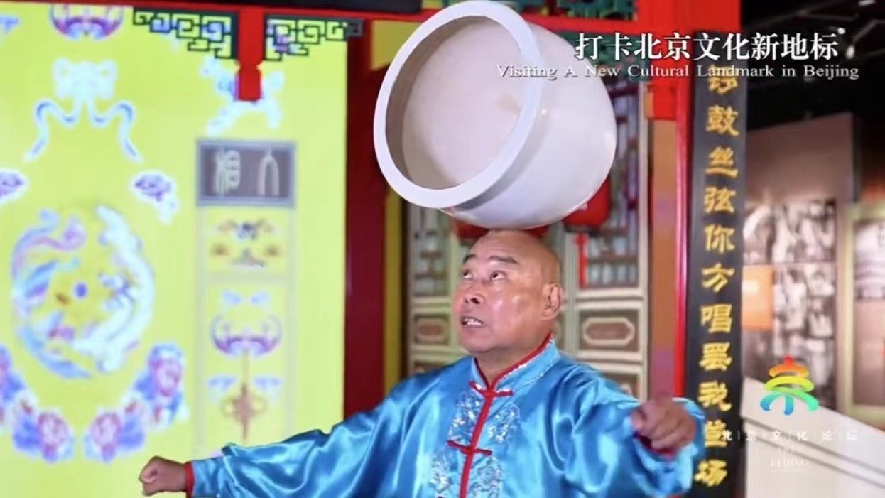 相约北京 聚焦文化中心|天桥的“前世今生”