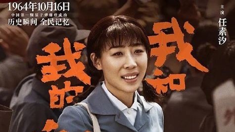 任素汐、张子枫获华表奖优秀女演员奖，张译、刘烨获优秀男演员奖