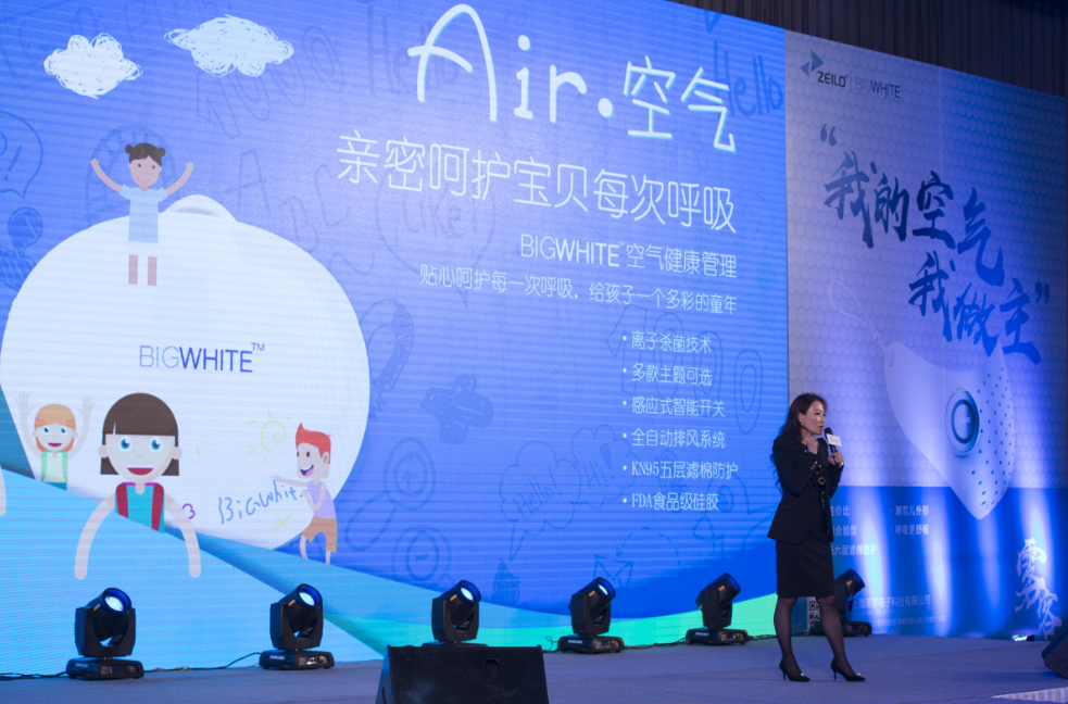 "雾客"电子口罩全新上市 智能科技带来健康生活