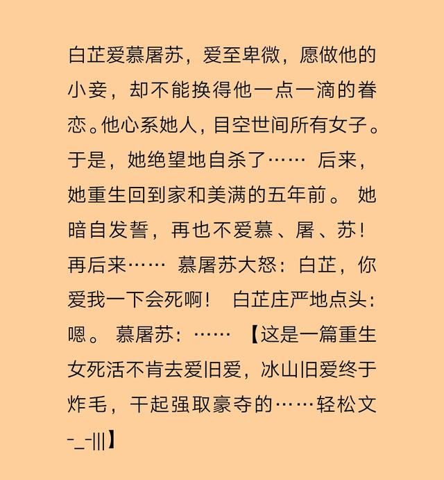 古言重生文推荐三|古言重生文又双叒叕来了,你