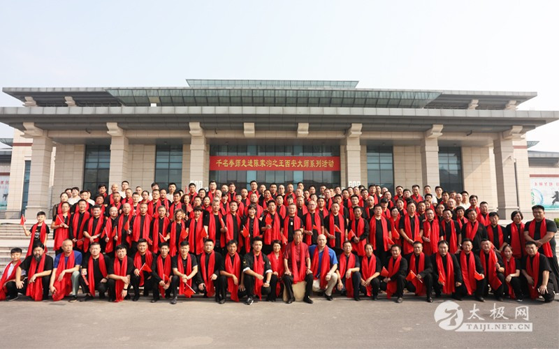 辉煌岁月 乐彩华章:千名拳师走进陈家沟之王西安大师系列活动开