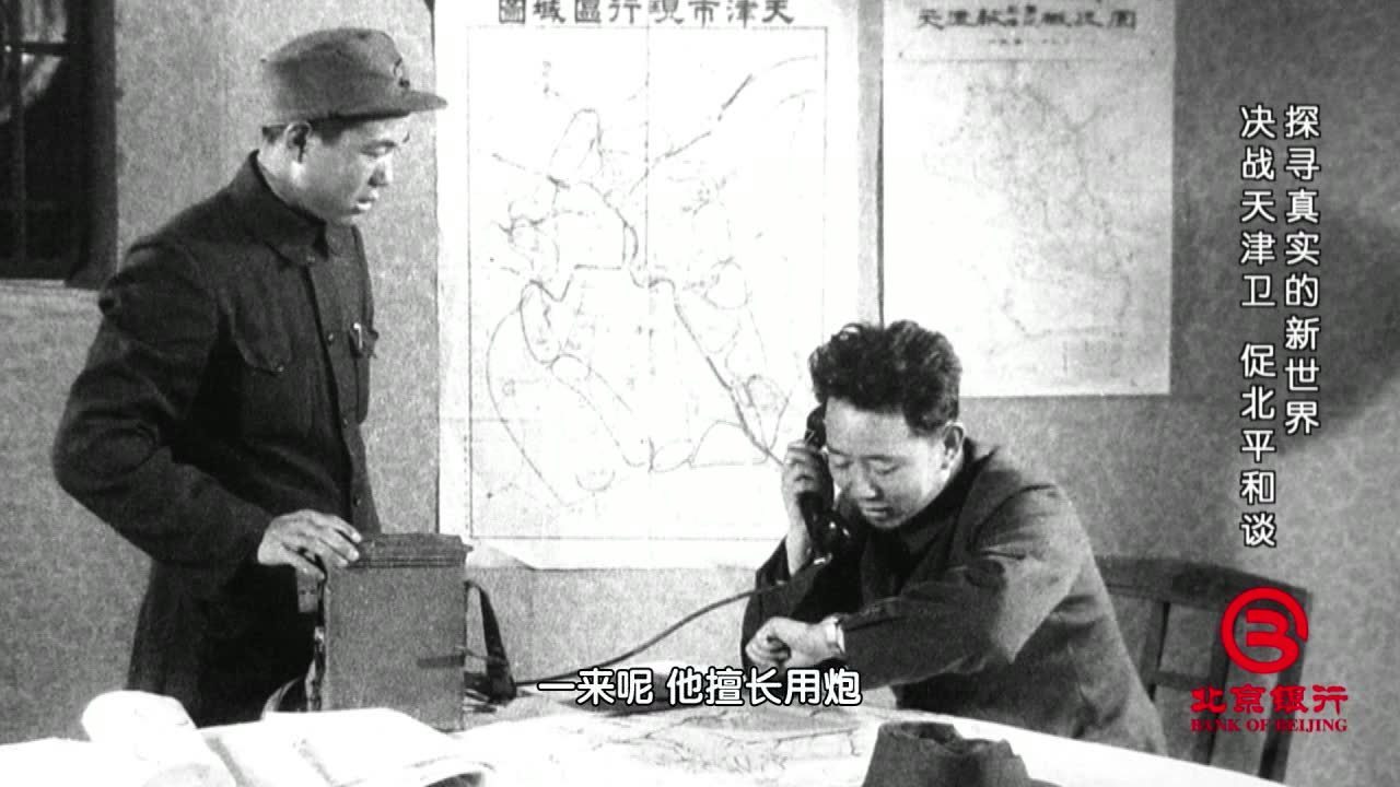 刘亚楼为何绰号“雷公爷”？