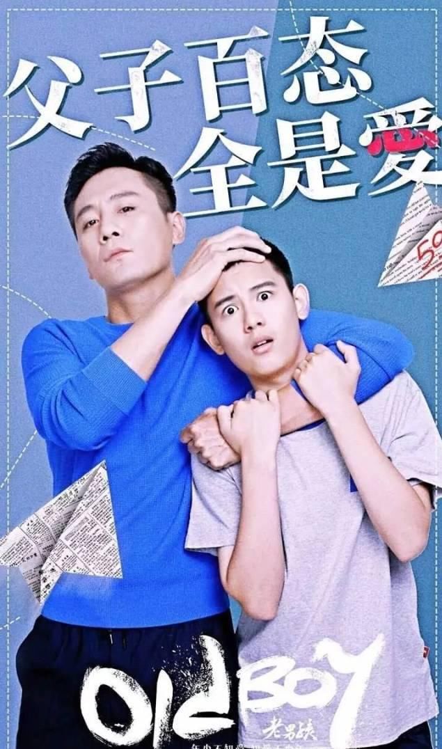 从《小别离》的张小宇到《老男孩》的萧晗,这个00后演技开挂了