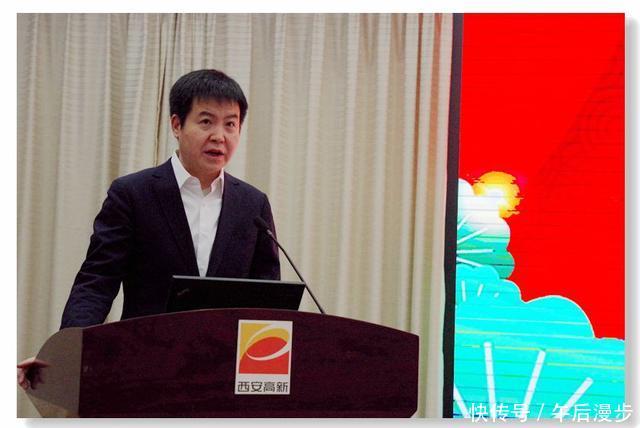 西安高新区2018政策发布会 创业者的梦想红包