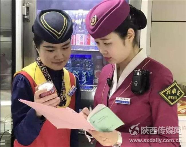 渭南轨道交通运输学校带你走进高铁乘务员