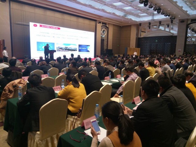 2017徐州信息产业投资推介会举行