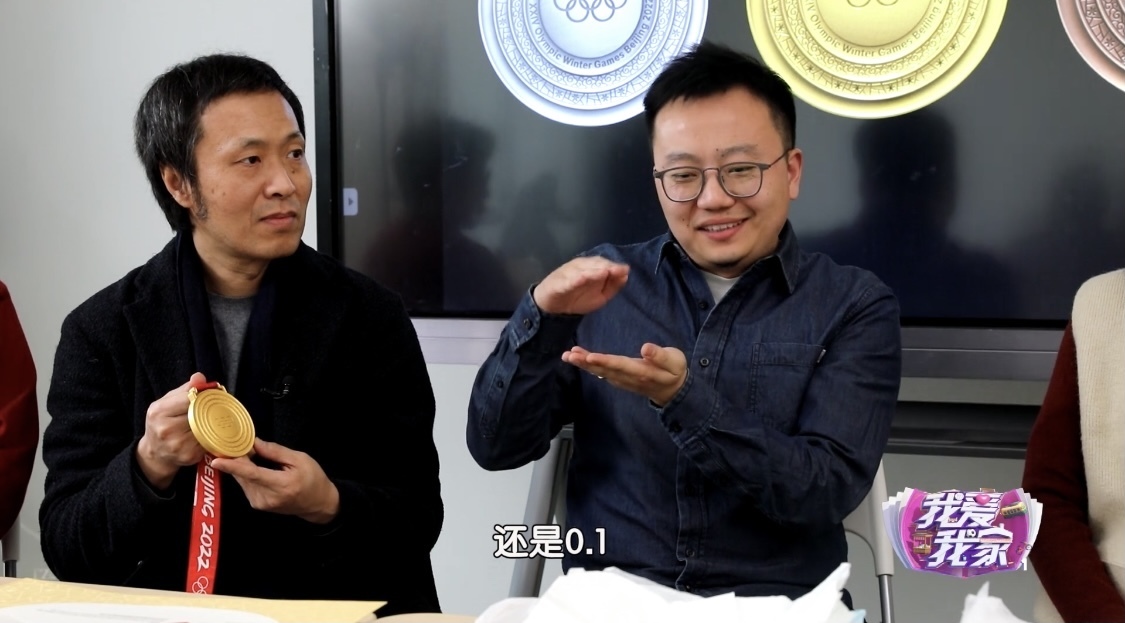 精确到毫米!看北京冬奥会奖牌制作有多精细! 精确到毫米!看北京冬奥会奖牌制作有多精细!