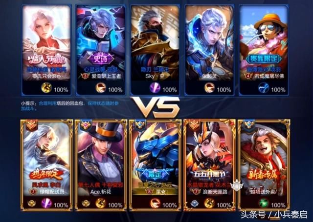 王者荣耀:法师提出这个问题后,耀神直播间沸腾