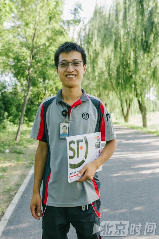 首都劳动奖章代表:北京顺丰速运有限公司仓管