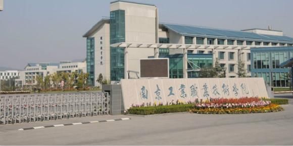 中国排名前十的专科学校,建议选择专科的考生