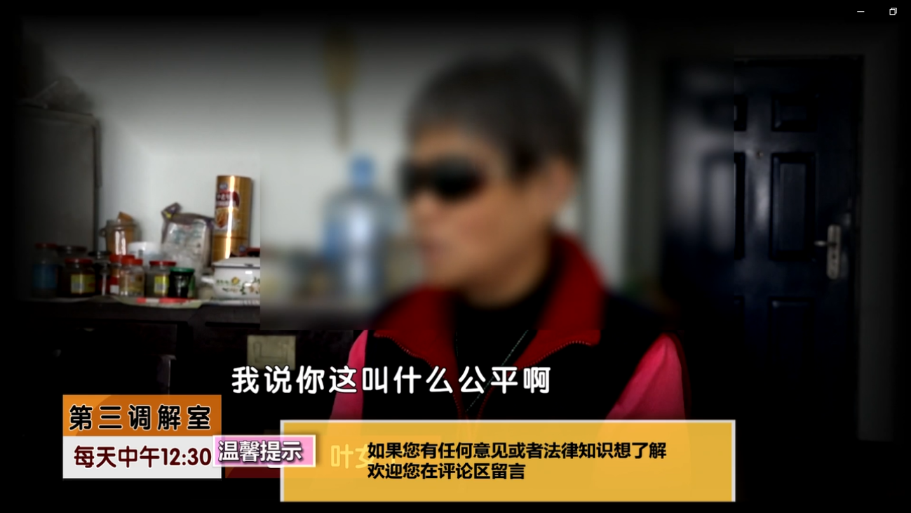 为何在叶家二姐眼里，父亲始终不够公平？