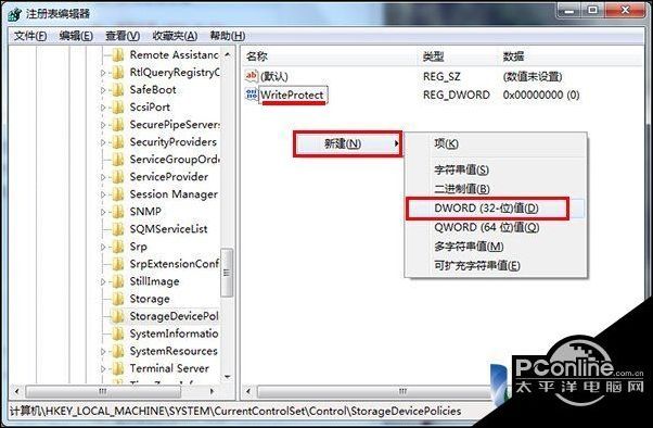 如何去掉U盘写保护?怎么样关闭u盘写保护?