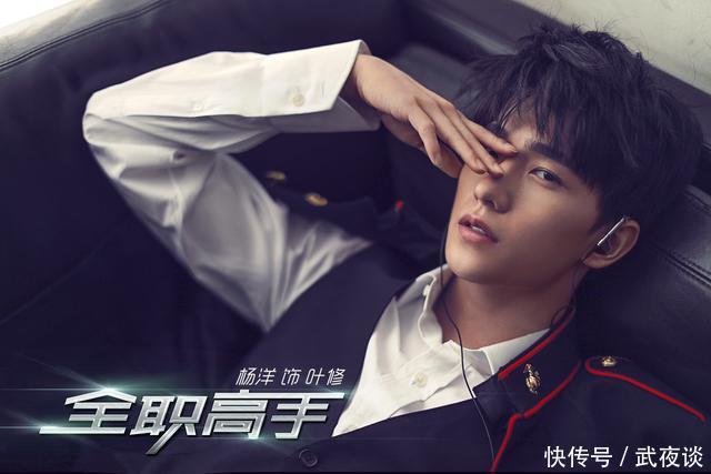 黑粉可怕!蔡徐坤被激光笔射眼睛,王俊凯高速上