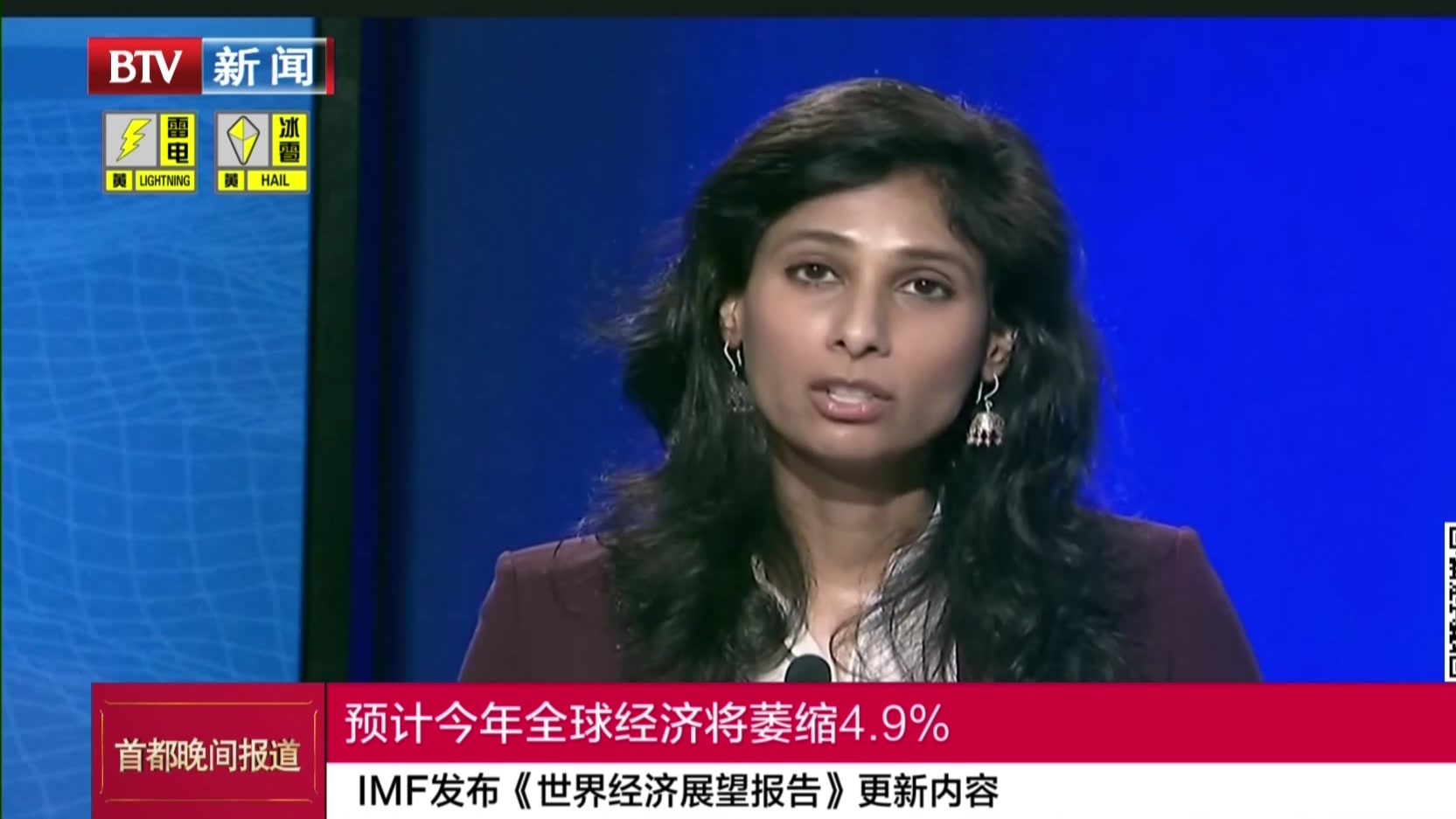 IMF发布《世界经济展望报告》更新内容:预计今年全球经济将萎缩4.9% IMF发布《世界经济展望报告》更新内容:预计今年全球经济将萎缩4.9%