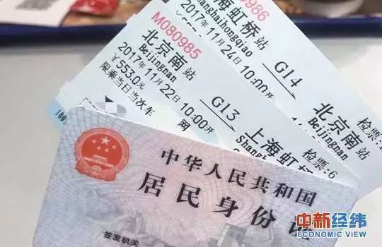 >>第三方软件抢票乱象 - 春运"抢票"迎高潮 除夕火车票热门车次3秒抢光! - 第2页 网络热点 第5张 >>第三方软件抢票乱象 - 春运"抢票"迎高潮 除夕火车票热门车次3秒抢光! - 第2页 网络热点 第5张