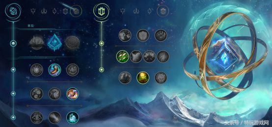 这次我们可以尝试【冰川增幅】作为主系符文,搭配绿色副系.