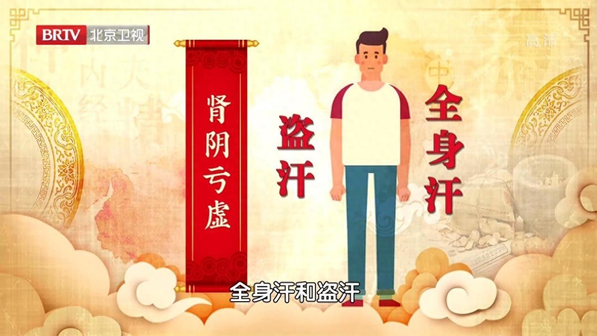 秋季出汗不止，当心身体虚！三个茶饮方，助你敛汗、滋阴又补气！