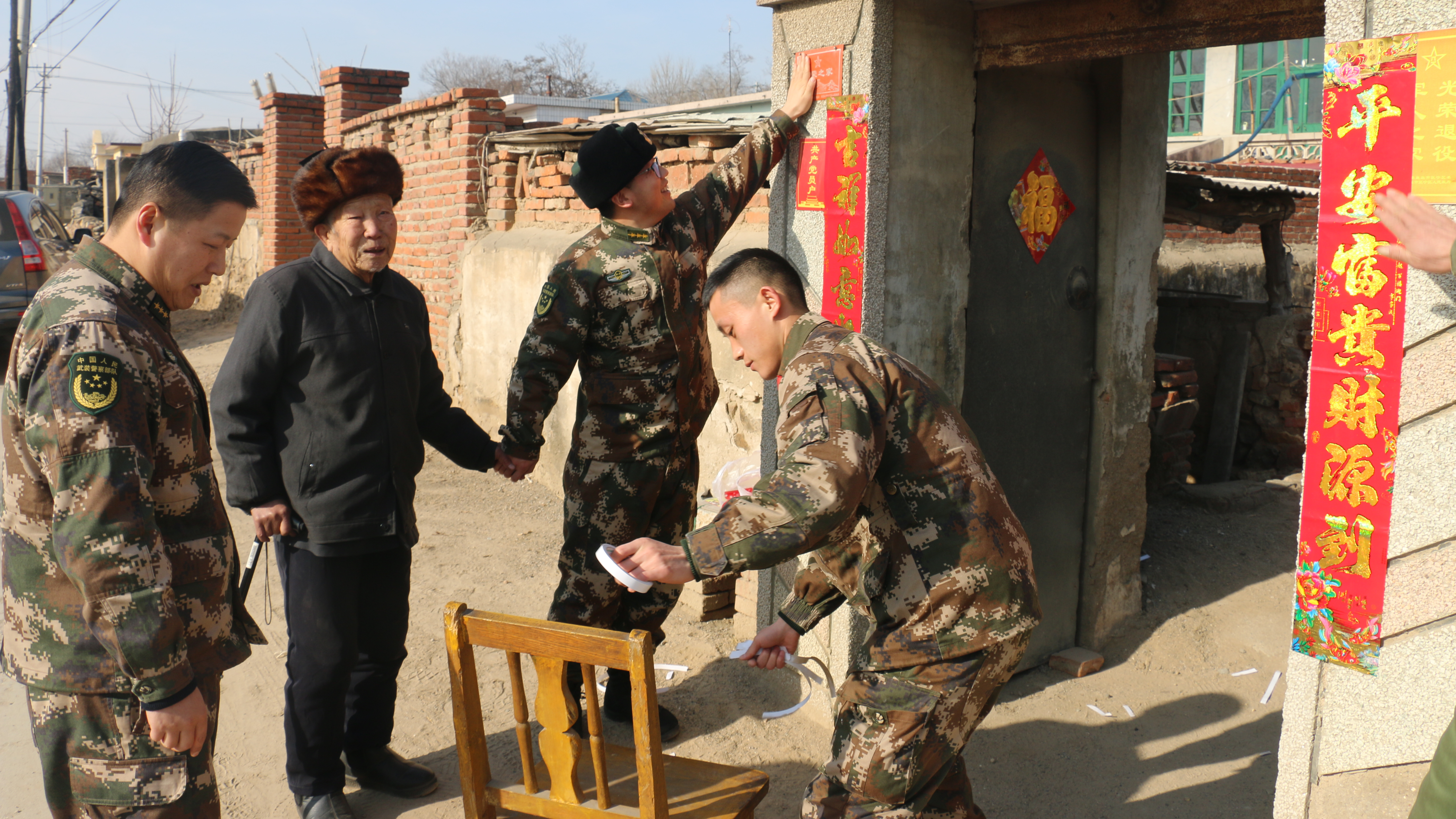 武警某部官兵在春节前夕为孤寡老人送去温暖