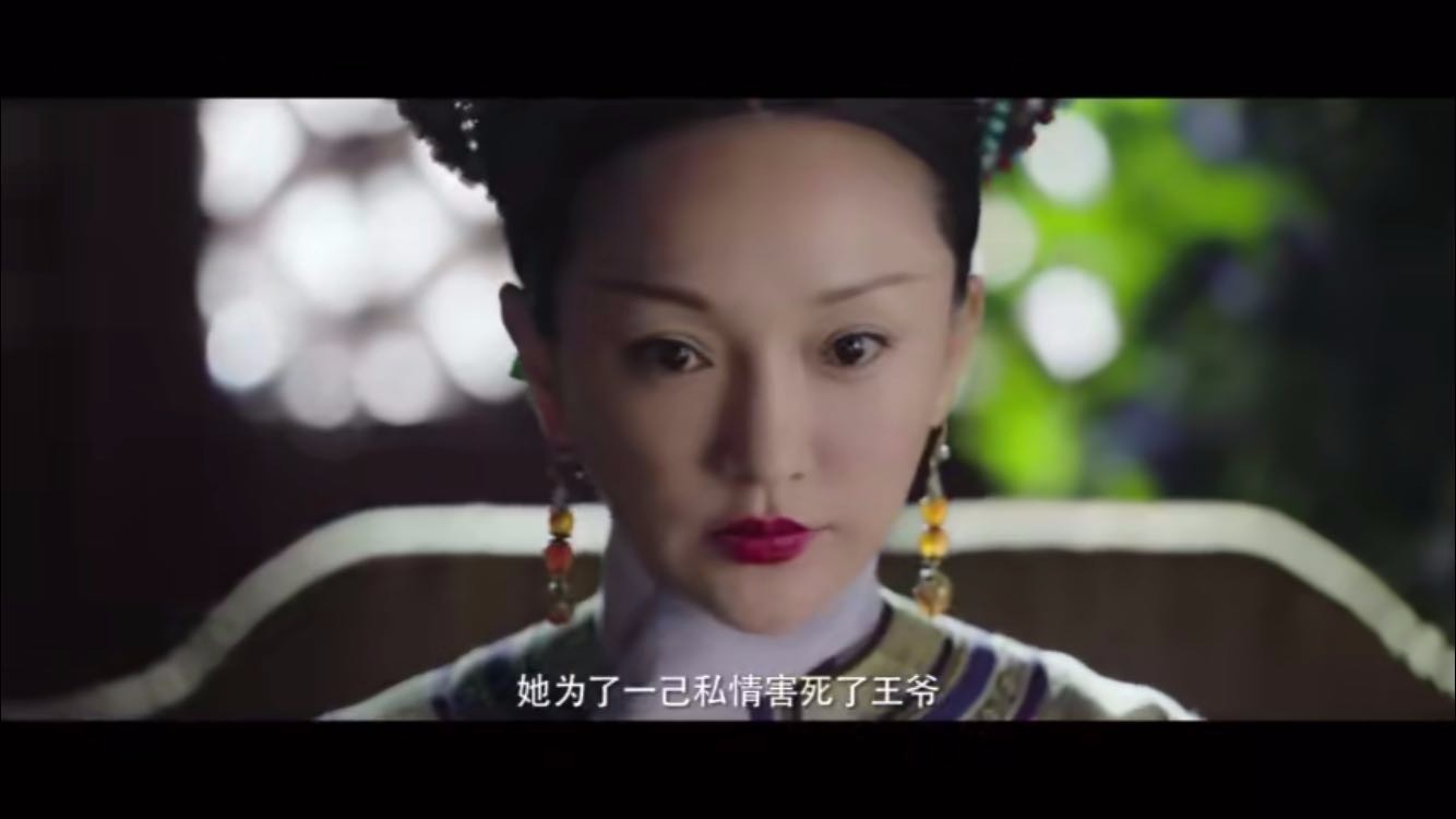 44岁的周迅在《如懿传》里演少女 网友直呼:麻