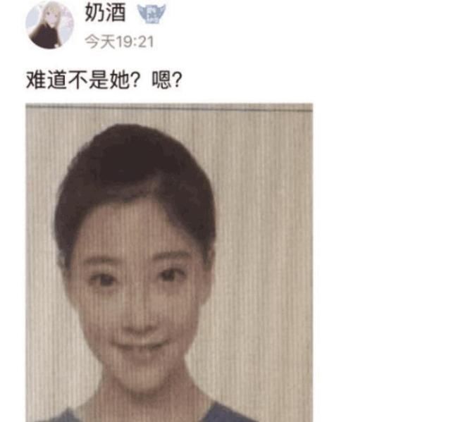 冯提莫被爆已婚整容黑历史,网友痛骂其心机女