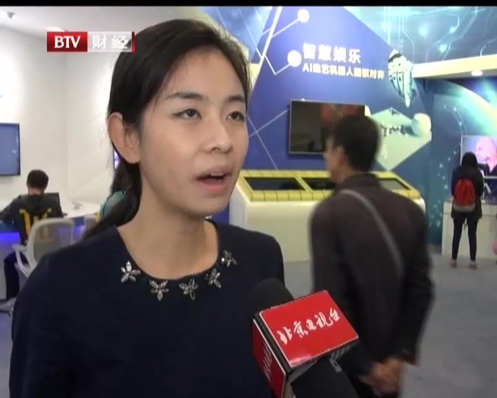 【喜迎十九大 北京新发展】:“砥砺奋进的五年”大型成就展——智能科技点亮生活 【喜迎十九大 北京新发展】:“砥砺奋进的五年”大型成就展——智能科技点亮生活