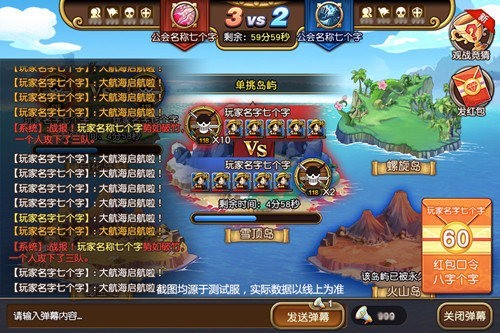 燃烧同盟战魂!《航海王启航》全新14.0版本今日上线