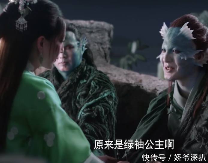 三生三世十里桃花里这个欺负绿袖公主的人,才