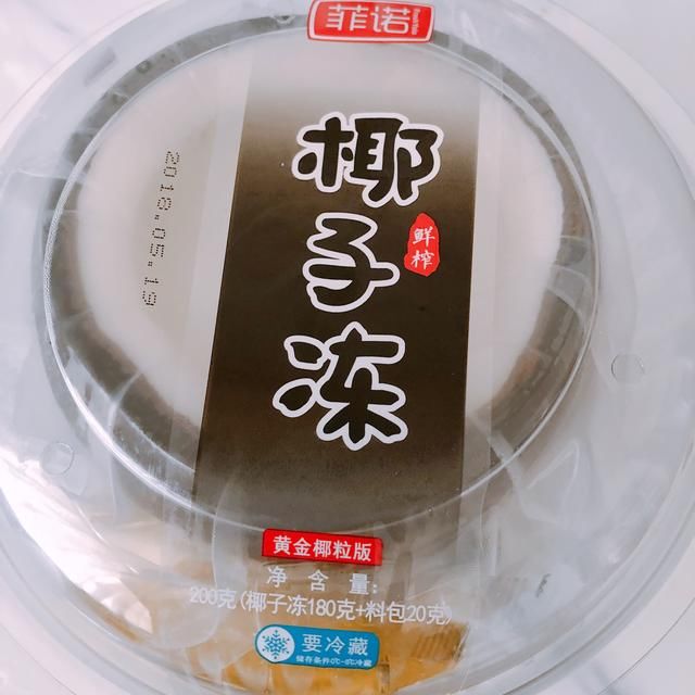 一天只卖50个的全家椰子冻，真的好吃吗?