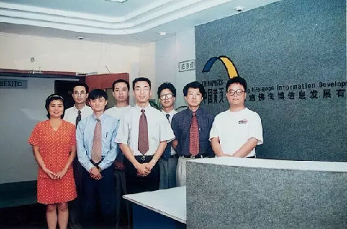 马云珍贵老照片：从中国黄页到阿里上市这20年