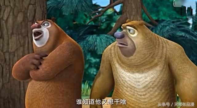 盘点熊出没中三对关系神秘的CP,纳雅和萨尔塔