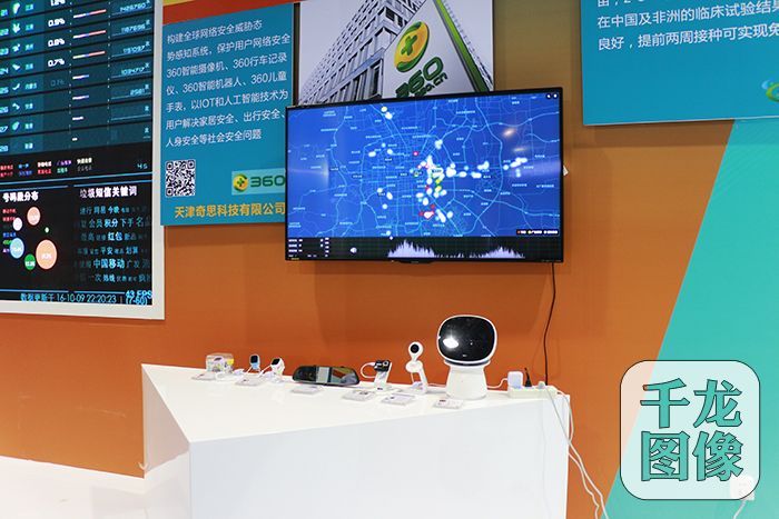 2016年全国大众创业万众创新活动周北京会场上的产品展示