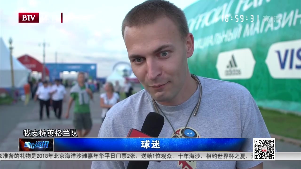 英格兰得“人和”  球迷难掩失落