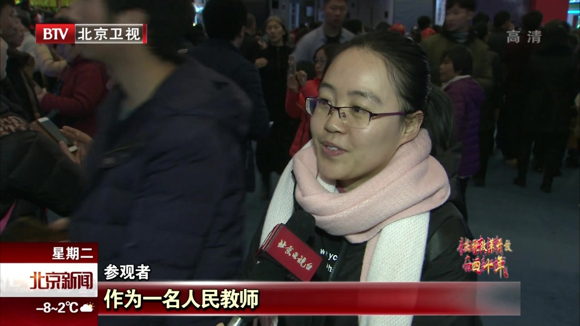 《伟大变革:庆祝改革开放40周年大型展览》观展人数突破200万人次 《伟大变革:庆祝改革开放40周年大型展览》观展人数突破200万人次