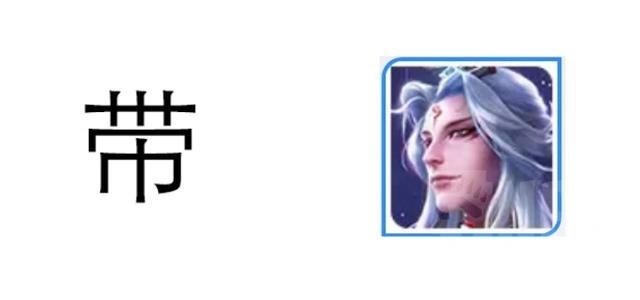 《王者荣耀》S11阵容搭配详解,五排疯狂上分