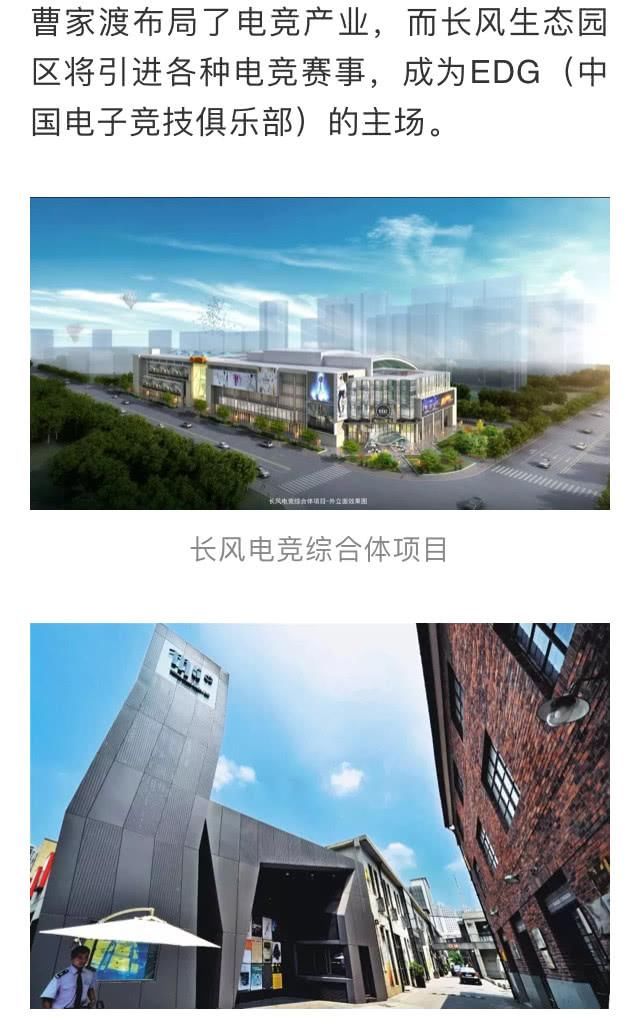 EDG战队主场已基本确定,最终他们将落户上海