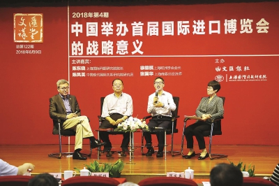 中国举办首届国际进口博览会的战略意义