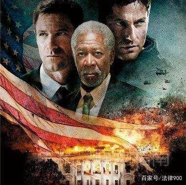 美国总统一旦遭遇不测,他的18位继任者如何顺