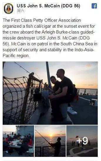 撞船前照片在美曝光 撞船前照片在美曝光