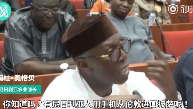 非洲土豪想吃披萨,从伦敦点外卖送到机场…网友急呼:错了错了 非洲土豪想吃披萨,从伦敦点外卖送到机场…网友急呼:错了错了