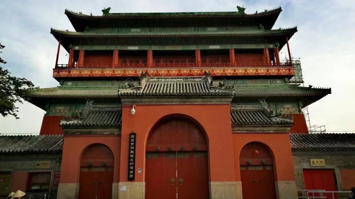 京城新鲜事|6月22日起,北京鼓楼延长开放时间至20:30 京城新鲜事|6月22日起,北京鼓楼延长开放时间至20:30