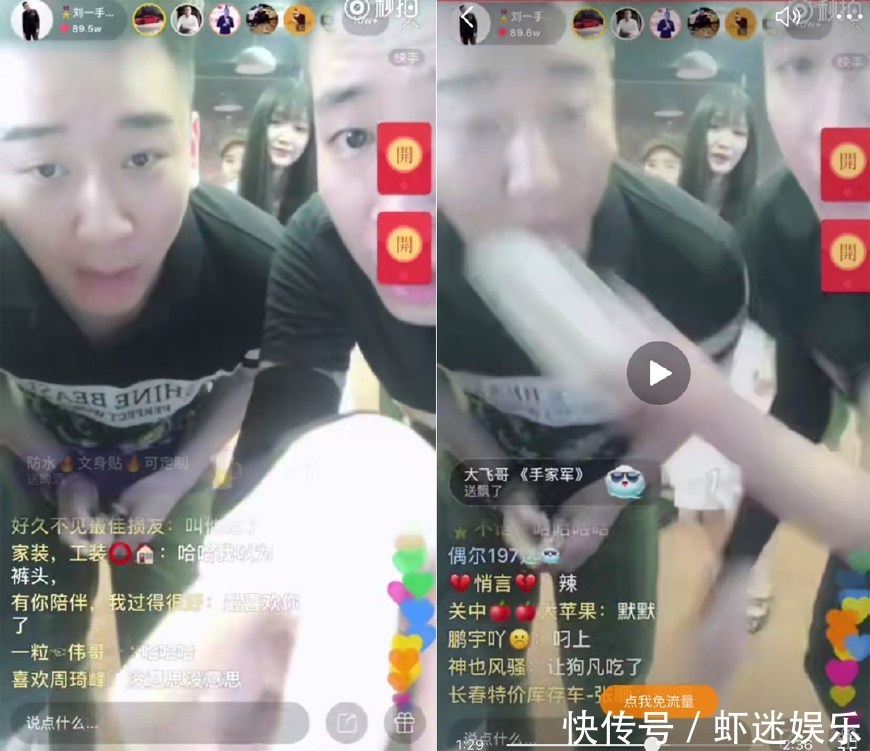 又一主播低俗直播被举报,快手平台直接封禁5天