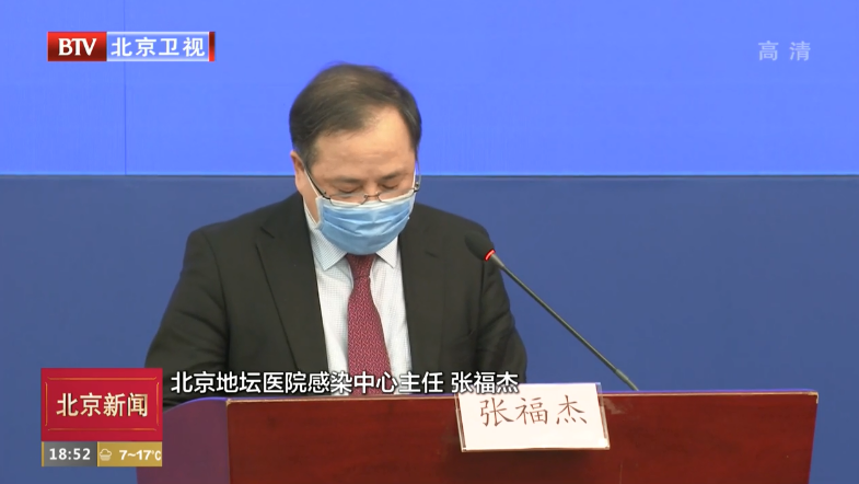 北京对无症状感染者出院执行确诊病例标准