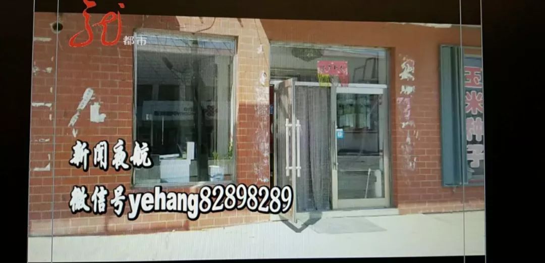 可思议!自己房子的房产证上竟是邻居的名字,邻