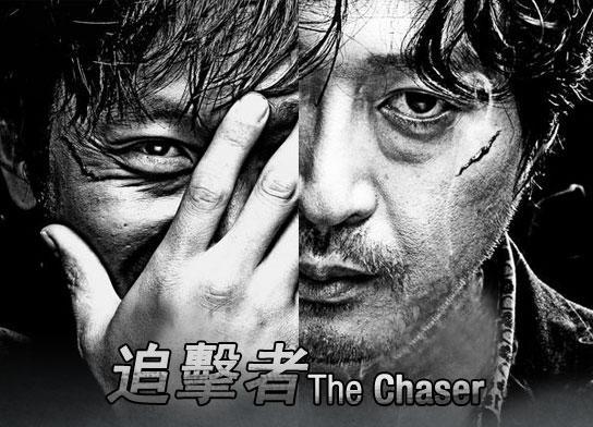 比《白夜追凶》还精彩,《追击者》真实案件改