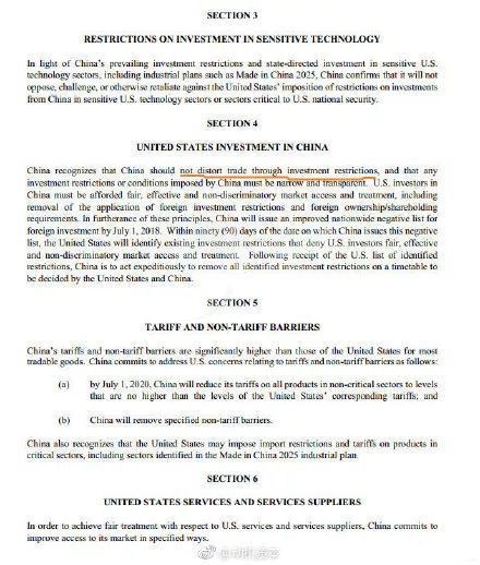 看完美国的贸易谈判条件清单,所有中国人都想