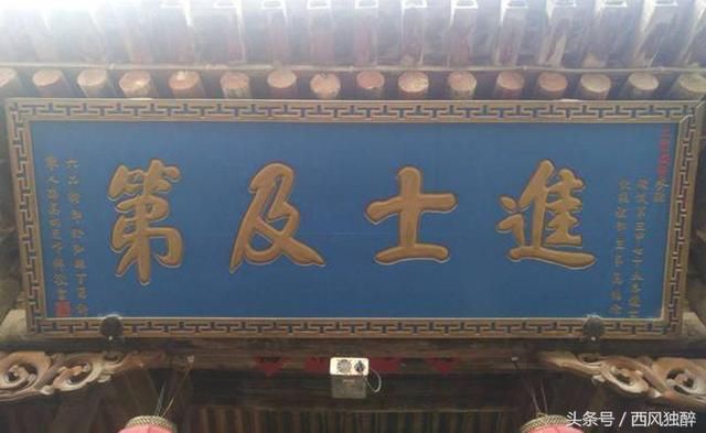 印星为学历 八字断学业要看所有大运吗?