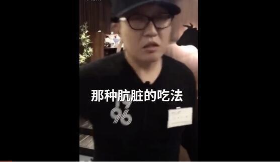 中国女游客日本烤肉店被赶 店员:吃相太难看