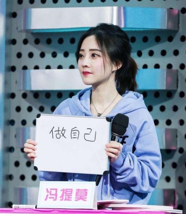 冯提莫能火不无道理,深受斗鱼小土豪喜欢,伯爵